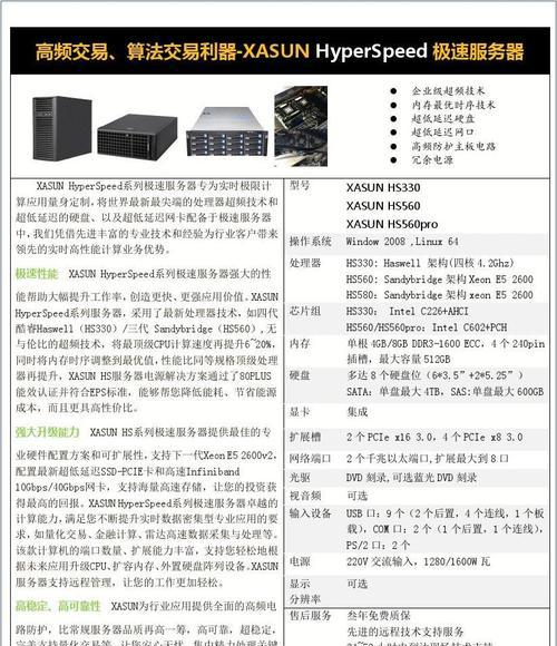 完美获取服务器失败的解决方法是什么？失败原因有哪些？  第1张