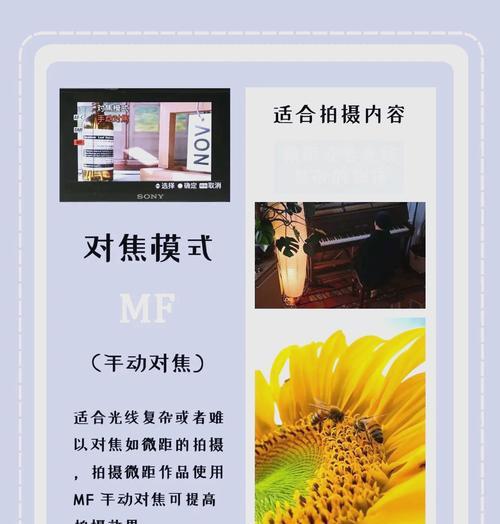 索尼相机要怎么关闭？关闭过程中有哪些注意事项？  第3张
