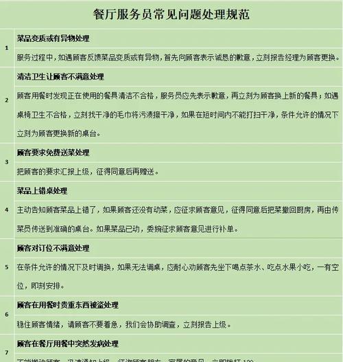 手表计时充电器使用方法是什么？使用中常见问题有哪些？  第1张