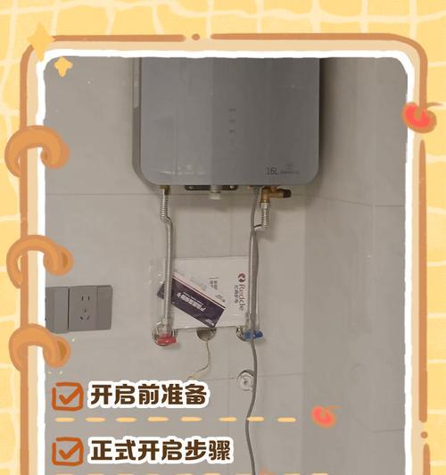 厨房热水器如何放置？如何保证热水供应？  第3张