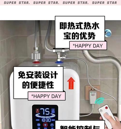 厨房热水器如何放置？如何保证热水供应？  第1张