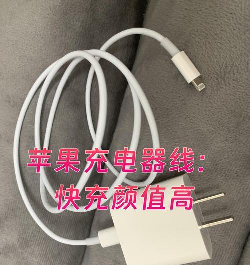 usb苹果充电器的性能如何？使用体验怎么样？  第1张