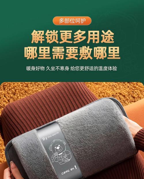 充电式暖手袋的充电器如何称呼？  第2张