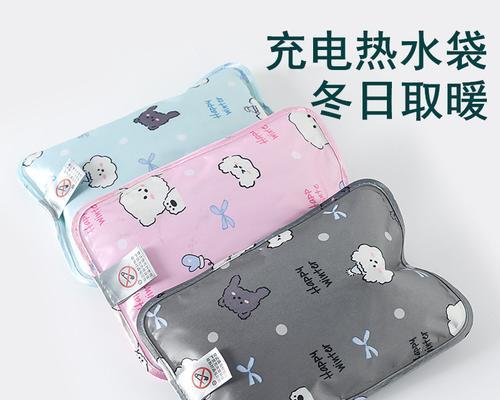 充电式暖手袋的充电器如何称呼？  第3张