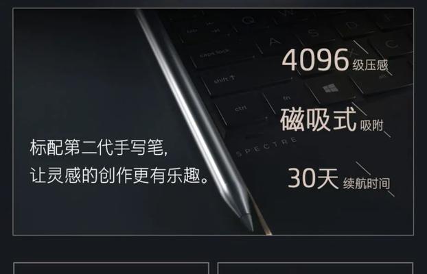惠普电脑切换平板模式步骤？平板模式下如何使用？  第3张
