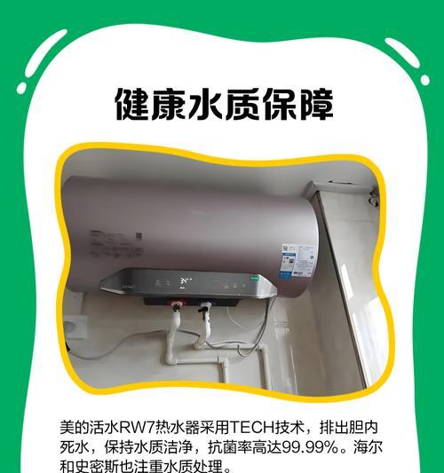商铺热水器选择标准是什么？哪种类型更合适？  第2张