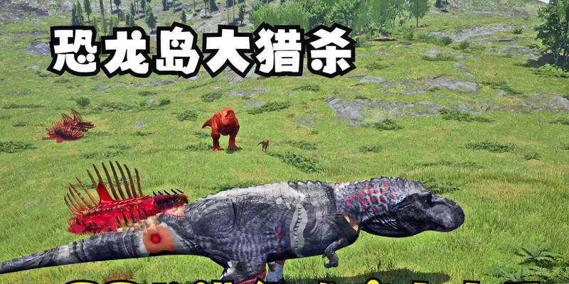恐龙岛官方服务器如何连接？测试服务器有什么特点？  第2张