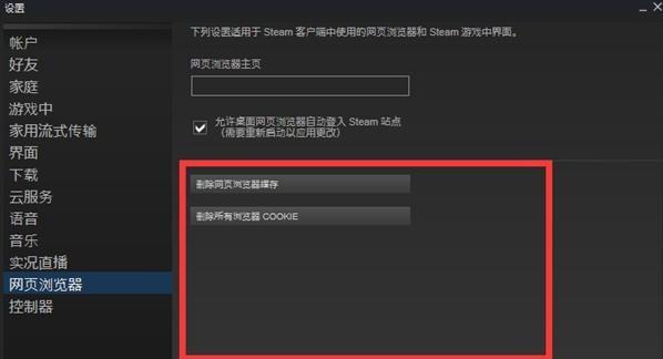 恐龙岛官方服务器如何连接？测试服务器有什么特点？  第1张