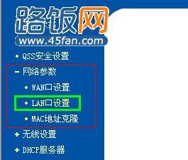 忘记猫路由器密码如何找回？  第1张
