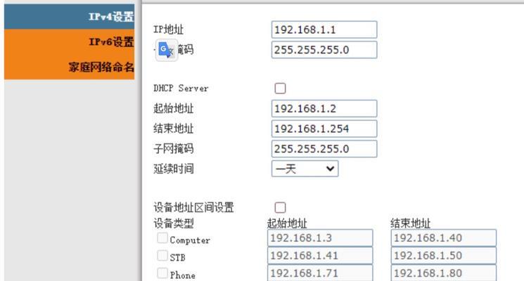 忘记猫路由器密码如何找回？  第3张