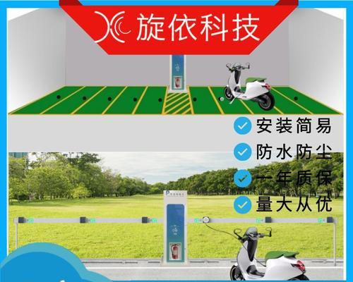 两轮电动自行车充电器使用方法是什么？  第1张