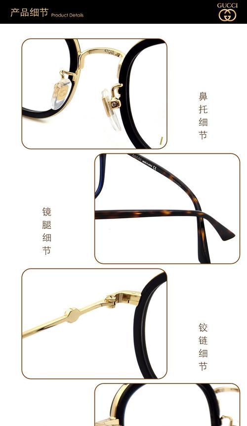 眼镜镜架怎么弯折视频？正确操作步骤是什么？  第1张