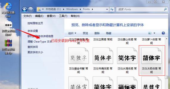 安装包如何正确安装到电脑上的华为平板？遇到问题怎么办？  第1张