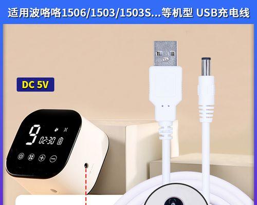 多口径充电器的使用方法是什么？  第2张
