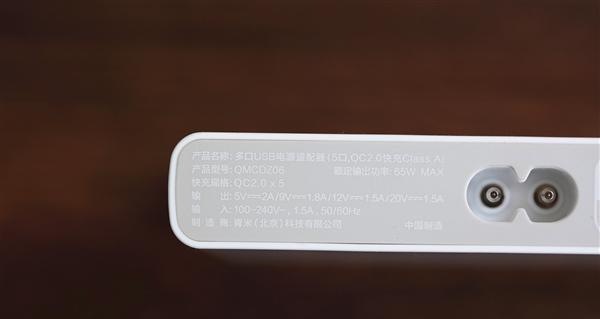 多口径充电器的使用方法是什么？  第3张