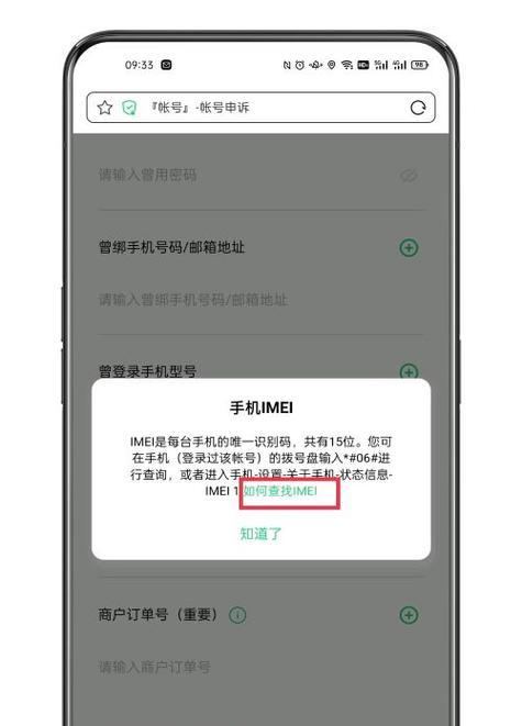 OPPO手机使用后眼睛疼是什么原因？如何缓解眼部疲劳？  第1张