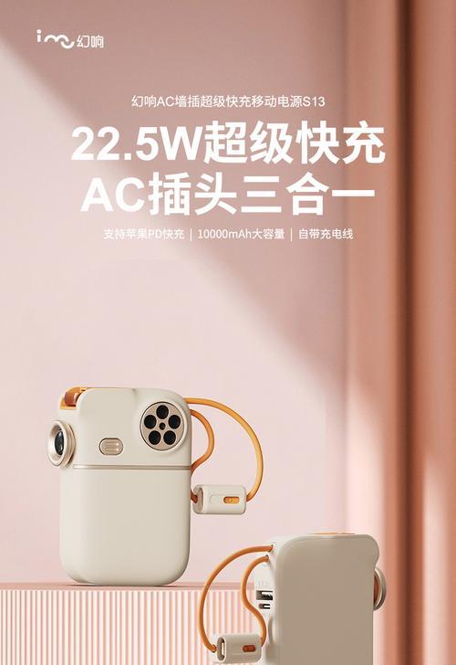 苹果充电器客机线怎么接？如何正确连接客机线？  第1张