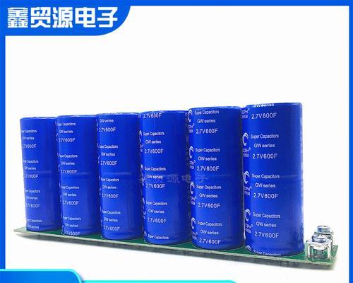 法拉电容2.7充电器的电压是多少？使用时应注意什么？  第1张