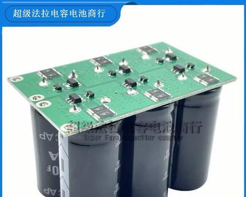 法拉电容2.7充电器的电压是多少？使用时应注意什么？  第3张