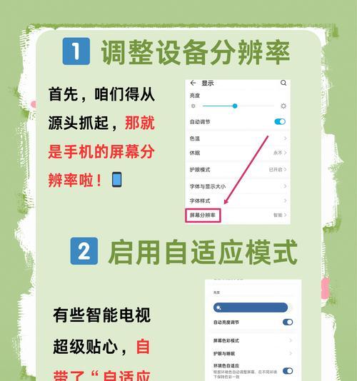 华为平板电脑投屏功能如何启用？  第2张