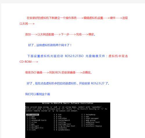 网吧显示未连接上网关的原因是什么？如何快速解决？  第1张