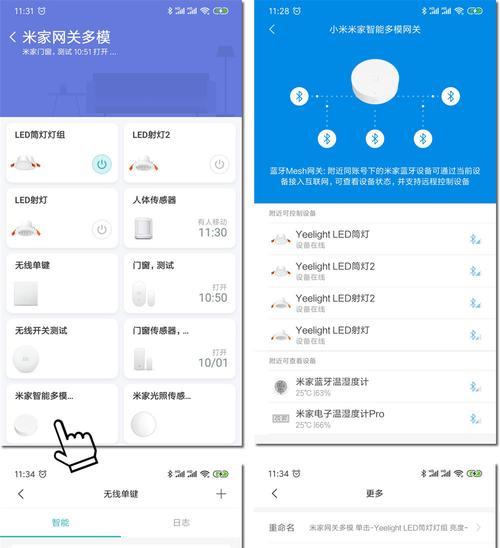 网吧显示未连接上网关的原因是什么？如何快速解决？  第2张