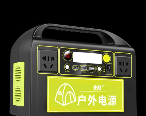 户外照明移动电源的正确名称是什么？  第2张