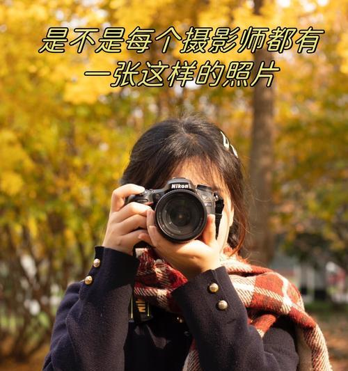 如何使用相机作为镜头拍摄？有哪些创意拍摄方法？  第3张