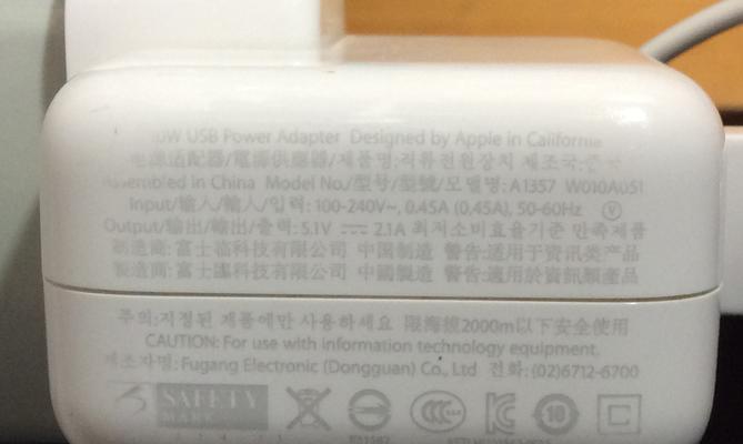 夏新音箱串音问题如何解决？视频教程在哪里找？  第1张