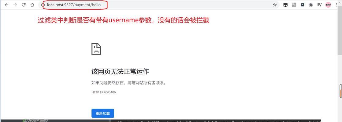 网关错误时如何解决登陆网址问题？  第1张