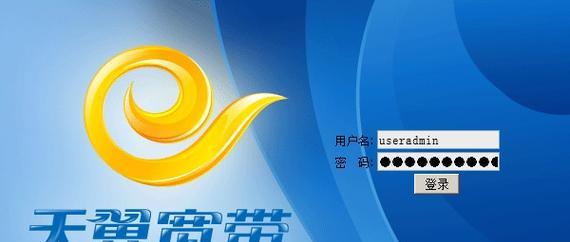 网关错误时如何解决登陆网址问题？  第2张