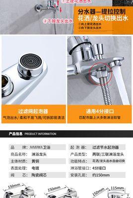 浴缸式热水器的清洗方法是什么？  第3张