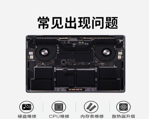 华为电脑黑屏问题如何排查？有哪些解决方法？  第2张
