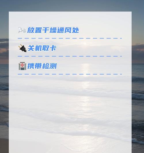 华为电脑黑屏问题如何排查？有哪些解决方法？  第3张