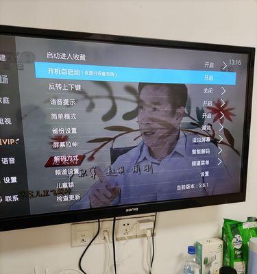 广电有线机顶盒延迟问题如何解决？  第3张