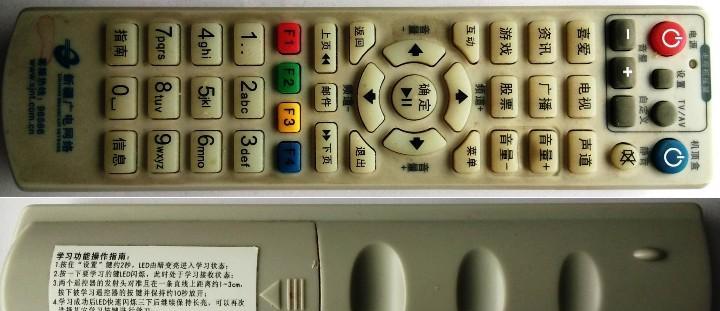 广电有线机顶盒延迟问题如何解决？  第2张