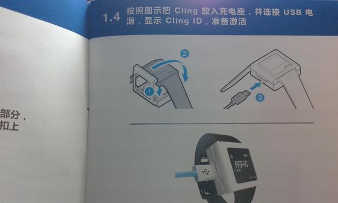 智能手表如何连接宽带？使用过程中需要注意什么？  第2张