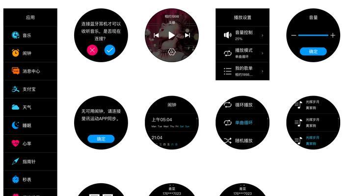 智能手表如何连接宽带？使用过程中需要注意什么？  第1张