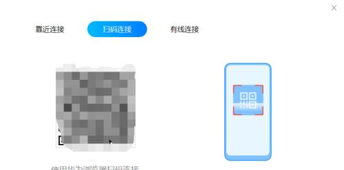 华为电脑放大软件界面的方法有哪些？  第1张