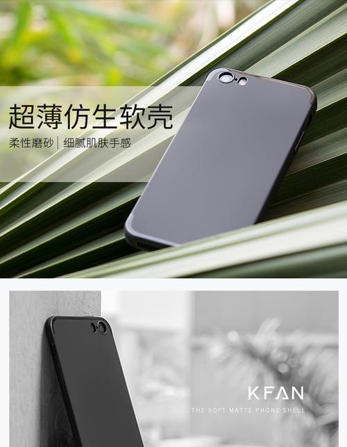 苹果手机壳如何正确拔出？拔壳过程中需要注意什么？  第3张