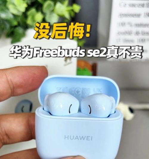 华为se2连接电脑的步骤是什么？  第3张