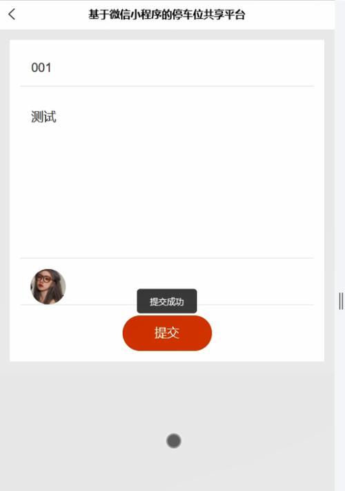 苹果手机认购如何取消？取消过程中可能会遇到哪些问题？  第2张