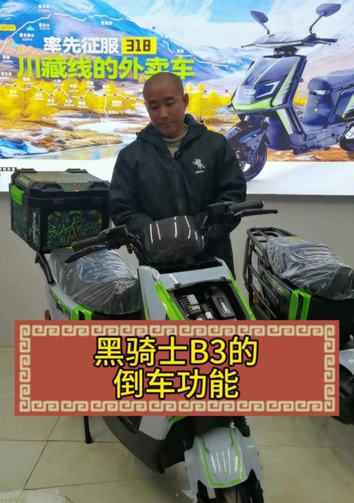 黑骑士b3充电器功率是多少瓦？使用注意事项是什么？  第1张