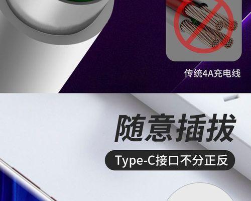 软线头充电器的正确使用方法是什么？  第2张