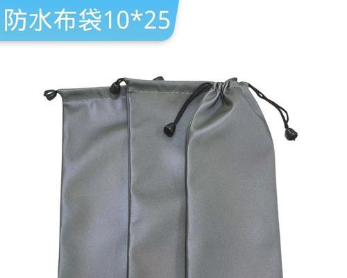 移动电源小布袋使用方法？如何正确携带？  第3张