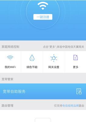 小翼管家路由器恢复出厂设置的方法是什么？操作失误会有什么后果？  第1张