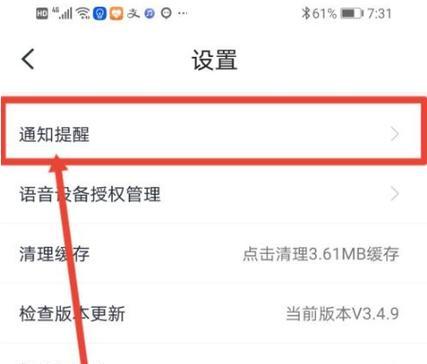 小翼管家路由器恢复出厂设置的方法是什么？操作失误会有什么后果？  第2张