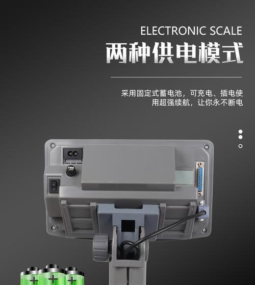 小秤盘充电器使用指南？充电效果好吗？  第2张