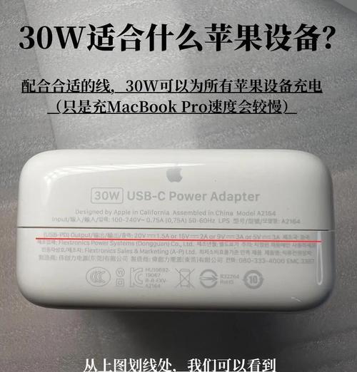 苹果硅胶充电器头怎么拆？拆卸步骤和注意事项是什么？  第3张