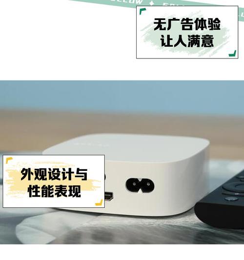 网络机顶盒安装当贝市场软件后如何使用？  第2张